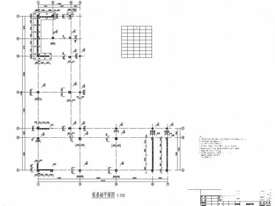 框架剪力墙结构设计 - 1