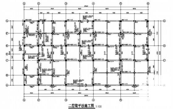 办公楼结构设计图纸 - 2