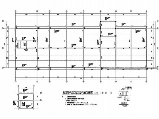 混凝土厂房结构设计 - 4