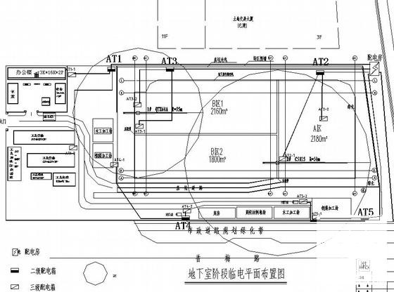 临时施工用电 - 3