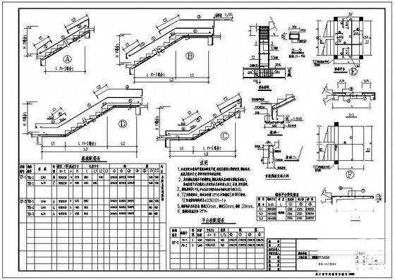 市场结构施工图 - 4