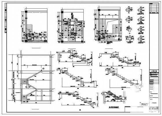 混合结构结构施工图 - 4