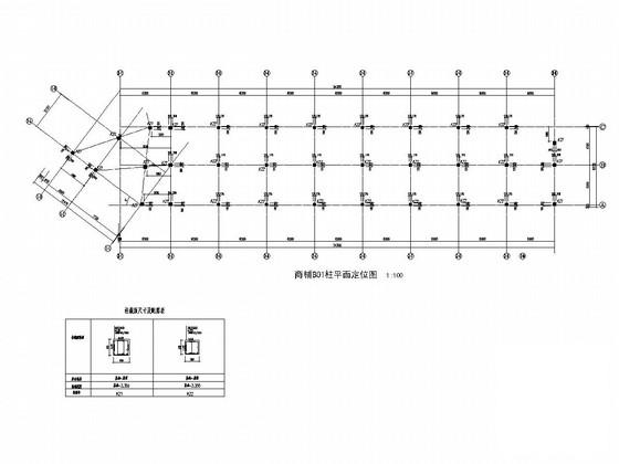 框架结构商铺 - 1