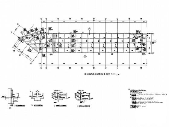 框架结构商铺 - 3