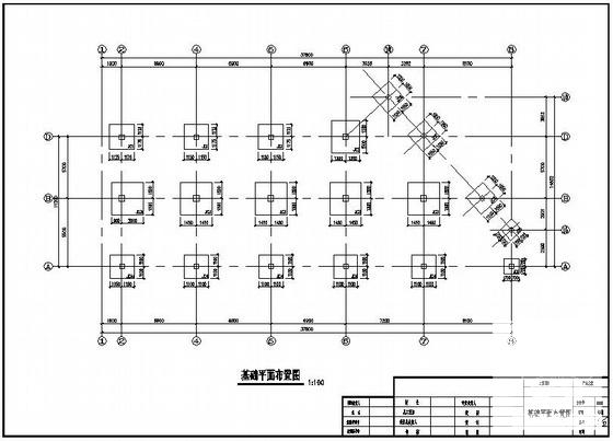 框架结构结构施工图 - 4