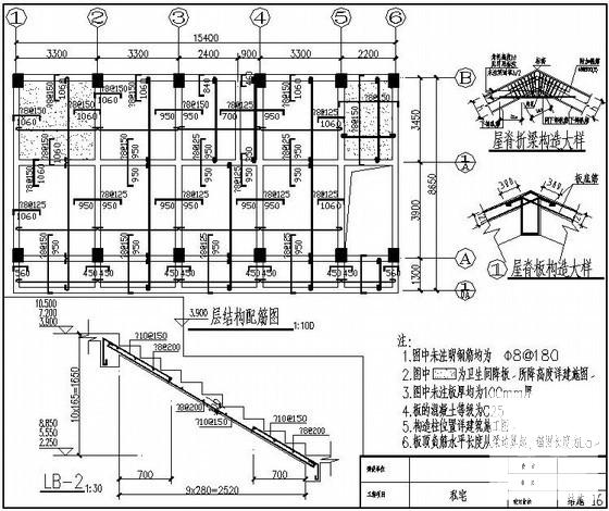 别墅结构设计图纸 - 3