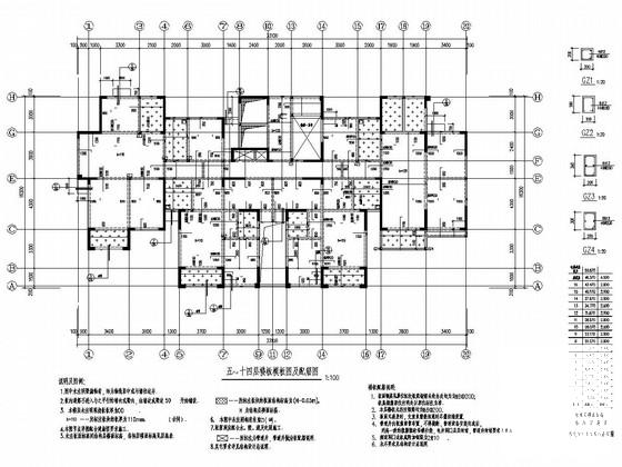 安置房设计 - 3