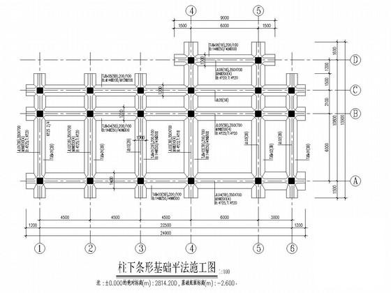 框架办公楼结构施工 - 1