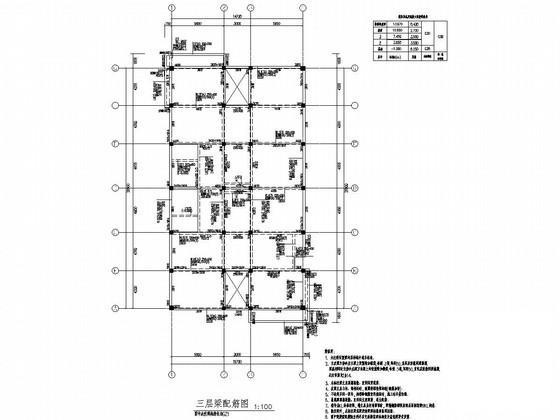 平层大样图 - 3