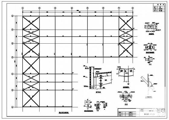 结构设计施工图 - 4