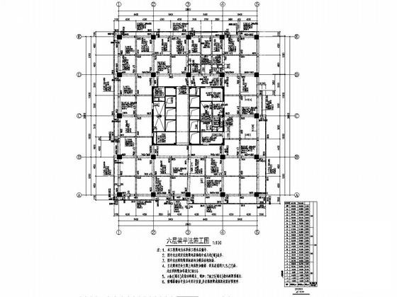 核心筒结构施工 - 5