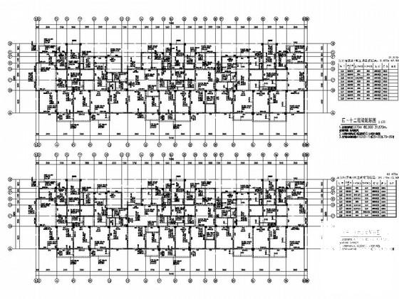 框剪结构住宅楼 - 3