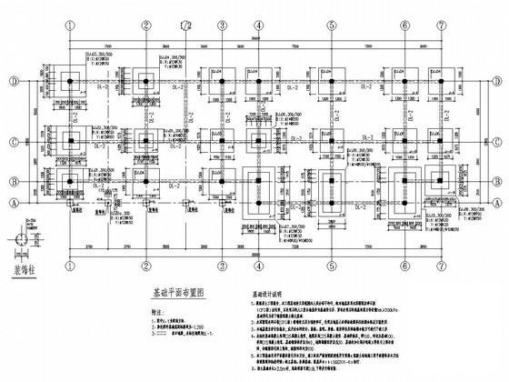 廉租房设计图纸 - 1