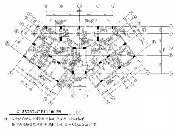 框架结构住宅楼设计 - 3