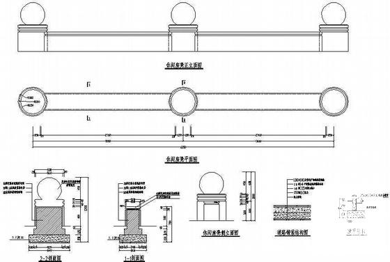 施工图纸教学 - 2