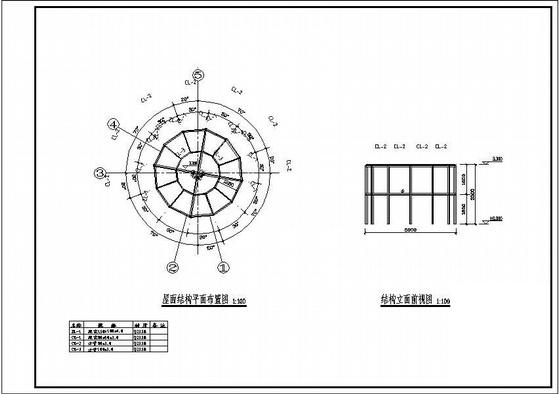 钢结构结构施工图纸 - 3