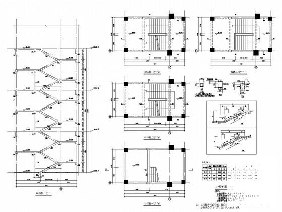 地上4层框架结构C区商业区结构施工CAD图纸 - 4