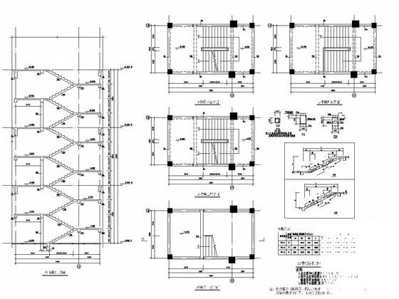 地上4层框架结构E区商业区结构施工CAD图纸 - 4