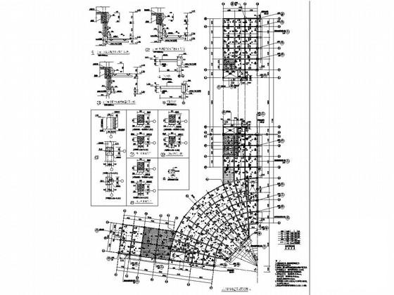 地上3层框架结构商业区结构施工CAD图纸 - 2