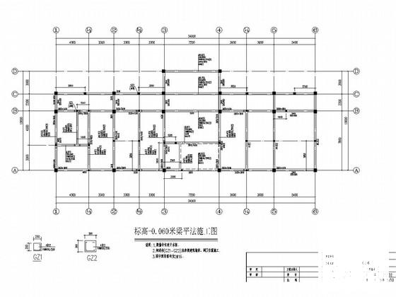 办公楼框架结构设计 - 3