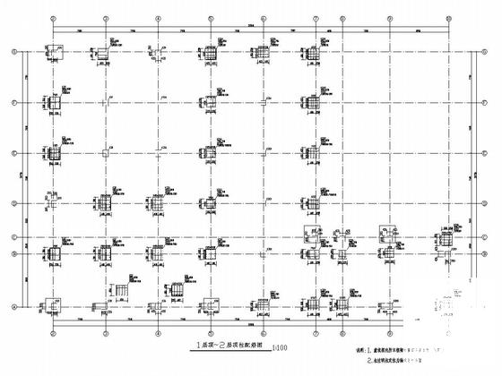 框架结构设计图纸 - 4