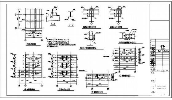 钢结构设计施工图纸 - 3