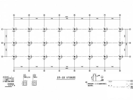 框架结构住宅图纸 - 2