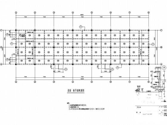 框架结构住宅图纸 - 4