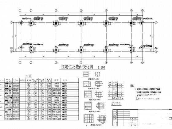 学生宿舍设计图纸 - 2