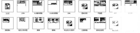 建筑办公楼设计 - 4