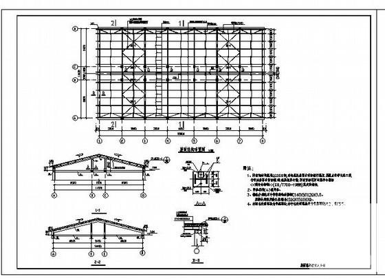 砖混结构设计图纸 - 4