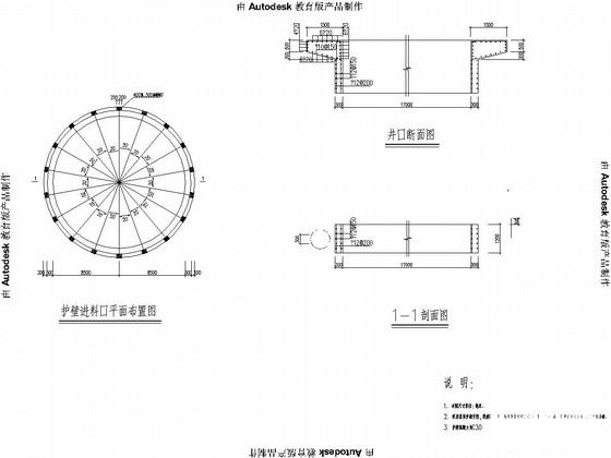 自来水厂施工图纸 - 1