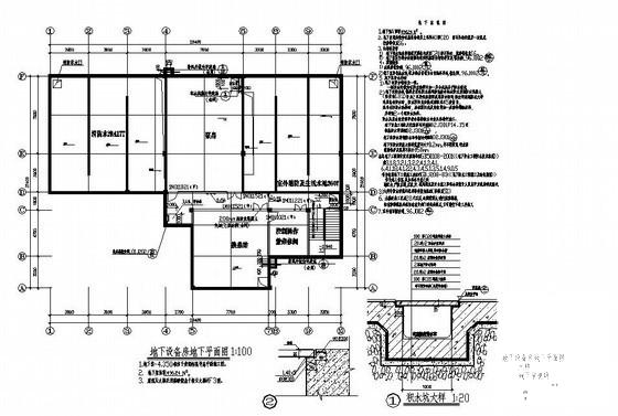 泵房结构设计 - 1