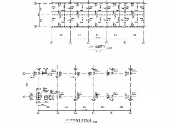 结构施工图纸 - 2