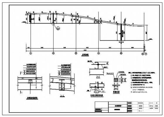 钢结构结构施工图纸 - 2