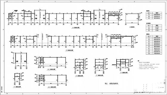 结构设计施工图纸 - 2