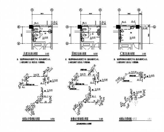 给排水大样图 - 3