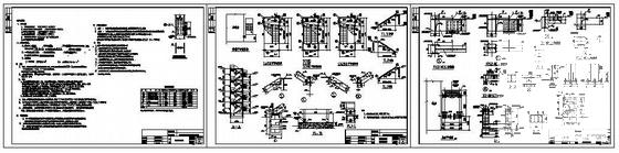 楼梯结构图纸 - 1
