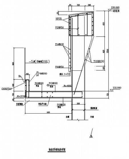 烟囱基础施工图 - 2