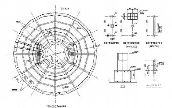 烟囱基础施工图 - 3