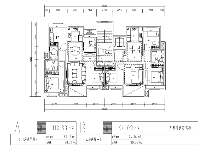 高层户型设计 - 1