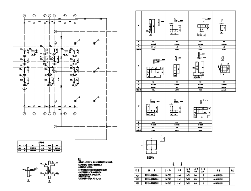 4层叠拼住宅带商业结构施工方案图纸CAD - 3