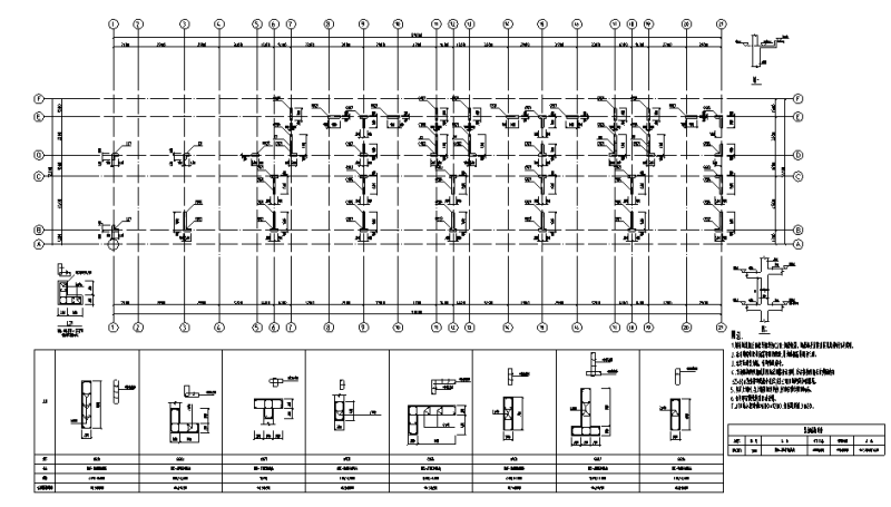 混凝土结构大样图 - 5