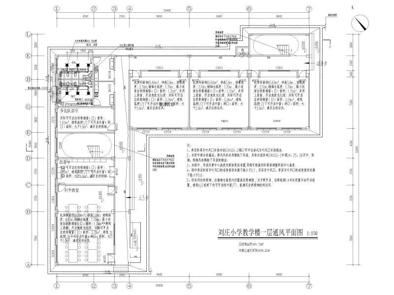 小学暖通_CAD - 1