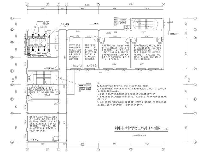 小学暖通_CAD - 2