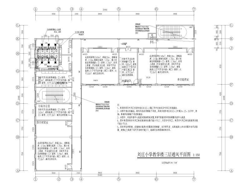 小学暖通_CAD - 3