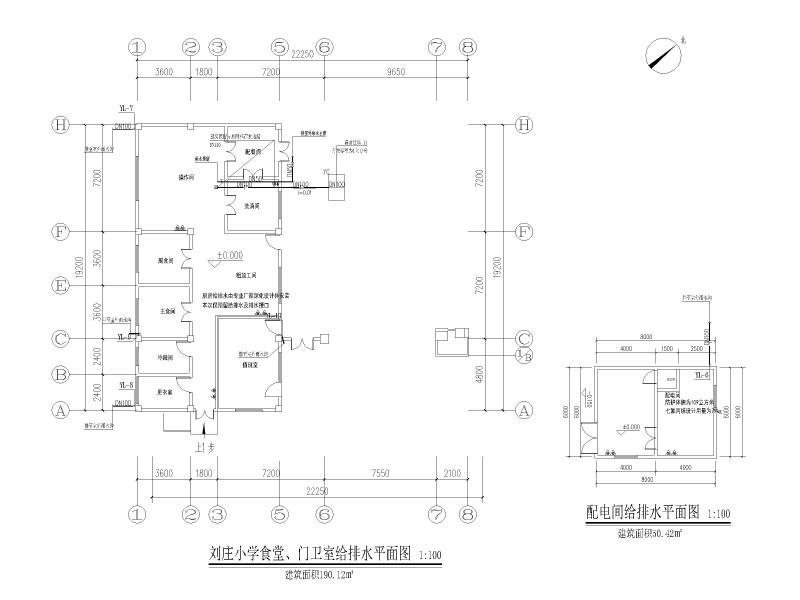 小学给排水_CAD - 4