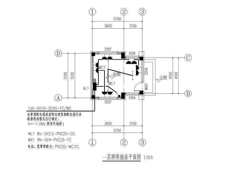 门卫房施工图 - 3