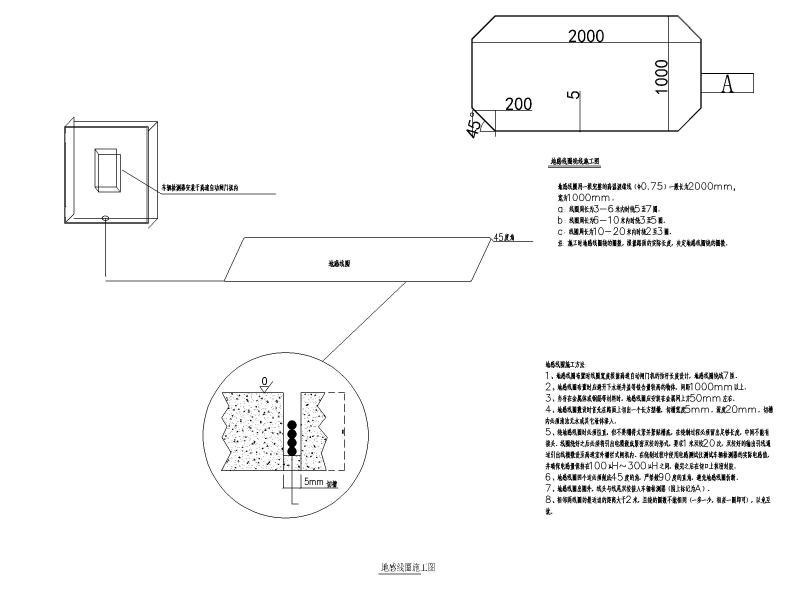 弱电智能化施工图 - 3