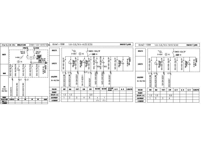 门卫室施工图纸 - 4